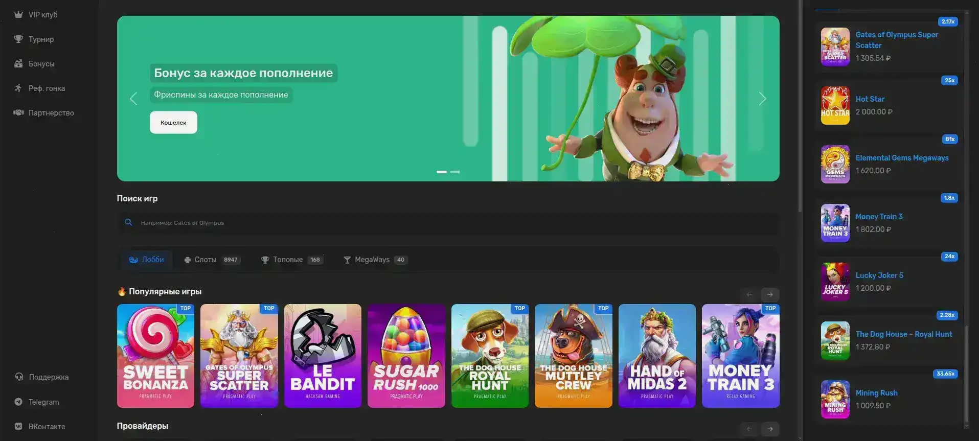 Турнирный зал Cactus casino